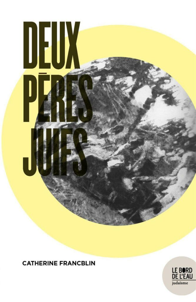 Deux Pères Juifs