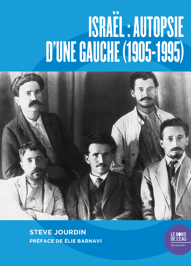 Israël : autopsie d’une gauche (1905-1995)