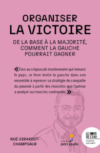 Organiser la victoire
